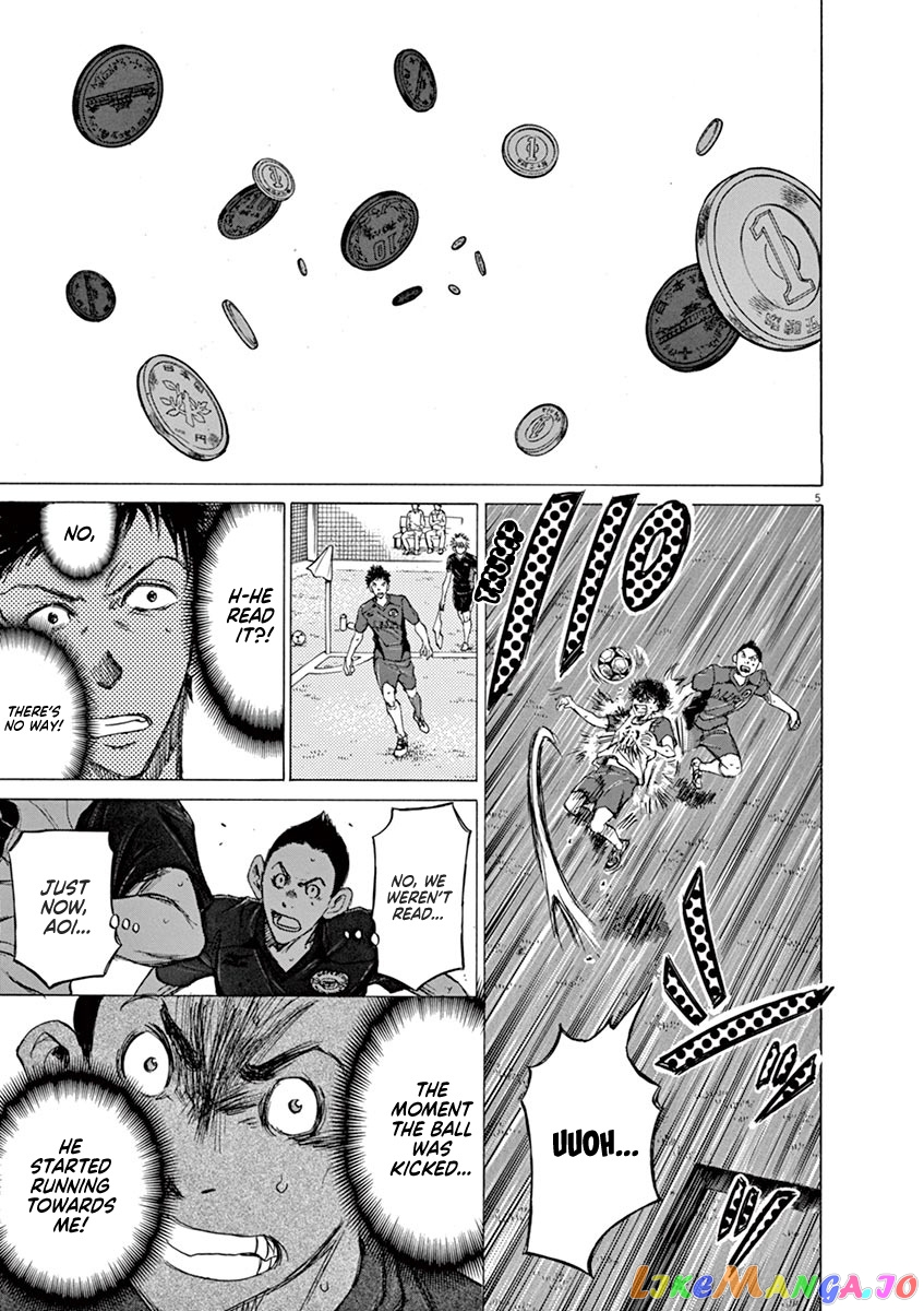 Ao Ashi, Chapter 69 image 05